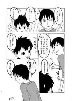 Page 24 of Shishunki no Yoru