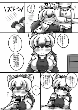 Page 106 of Friends Gyaku Rape Goudoushi 2