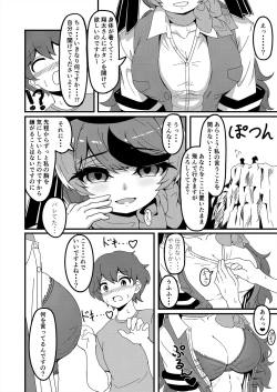 Page 312 of Friends Gyaku Rape Goudoushi 2