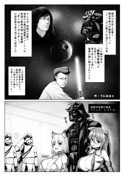 Page 23 of パイズリ専門雑誌『絶対乳挟射』Vol.2
