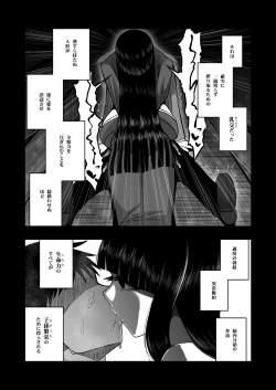 Page 99 of パイズリ専門雑誌『絶対乳挟射』Vol.2