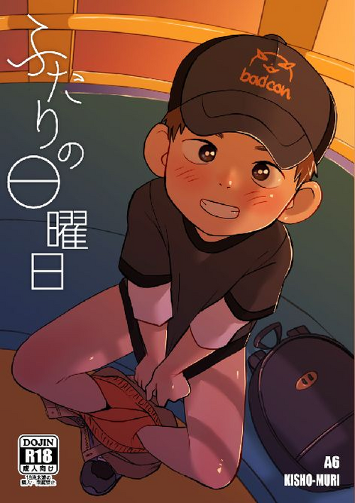 Download Futari no Nichiyoubi