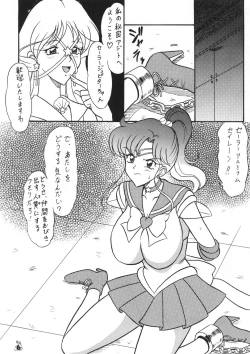 Page 2 of Oshioki Mokusei Musume ShucchobanBonus Edition