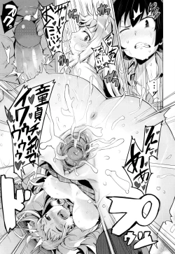 Page 15 of Goin Bitch