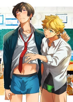 Page 2 of Kiritsu, Kiotsuke, Rei! | 起立、辛苦了、敬礼!