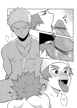 Page 40 of One Knight Stand