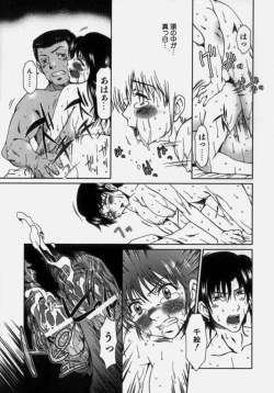 Page 153 of Lose Vol.2