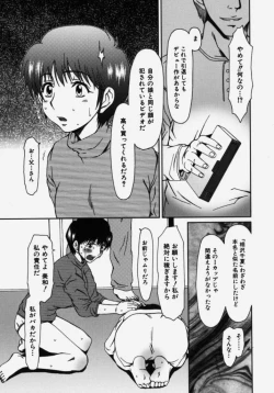 Page 159 of Lose Vol.2