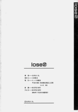Page 168 of Lose Vol.2