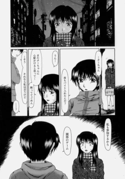 Page 33 of Lose Vol.2