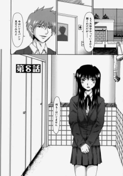 Page 36 of Lose Vol.2