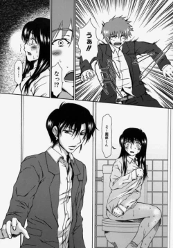 Page 48 of Lose Vol.2