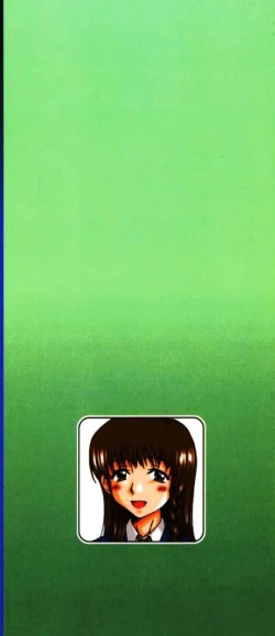 Page 4 of Lose Vol.2