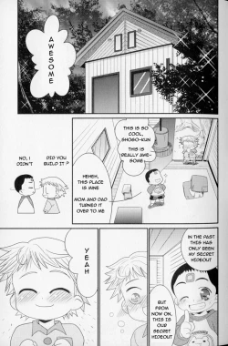Page 1 of Baka to Himitsukichi | The Idiot and the Secret Base