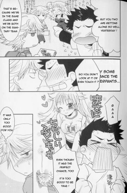 Page 3 of Baka to Himitsukichi | The Idiot and the Secret Base