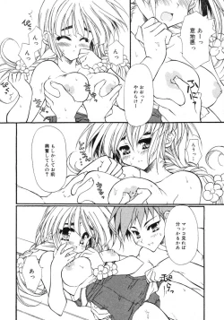 Page 172 of Comic RIN Vol. 2