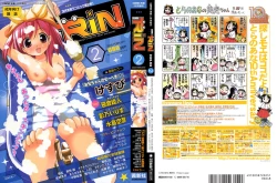 Page 1 of Comic RIN Vol. 2