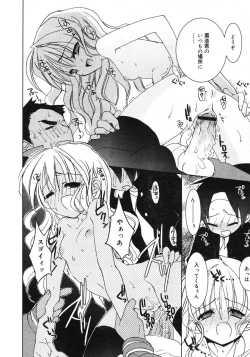 Page 24 of Comic RIN Vol. 2