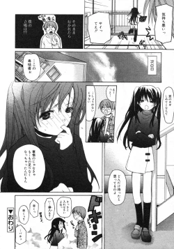 Page 60 of Comic RIN Vol. 2