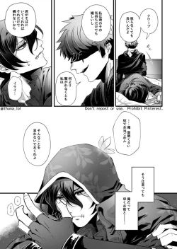 Page 14 of checkmate