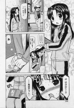 Page 102 of Shotagari Vol. 3