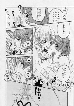 Page 134 of Shotagari Vol. 3