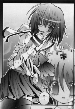 Page 189 of Shotagari Vol. 3