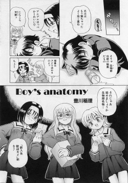 Page 80 of Shotagari Vol. 3