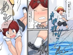 Page 4 of Kawa de Kappa no Onee-san to Nakayoku Naru Hanashi