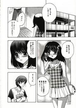 Page 111 of Kanjiru Onna no Ko | The girl , feels it.