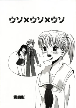 Page 126 of Kanjiru Onna no Ko | The girl , feels it.