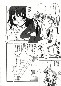 Page 129 of Kanjiru Onna no Ko | The girl , feels it.