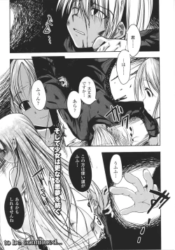 Page 102 of Slave Heroines Vol.16