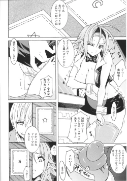 Page 108 of Slave Heroines Vol.16