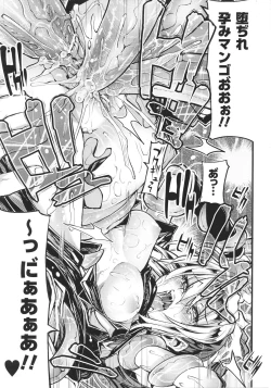 Page 21 of Slave Heroines Vol.16