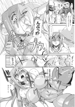 Page 30 of Slave Heroines Vol.16