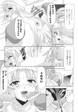 Page 57 of Slave Heroines Vol.16