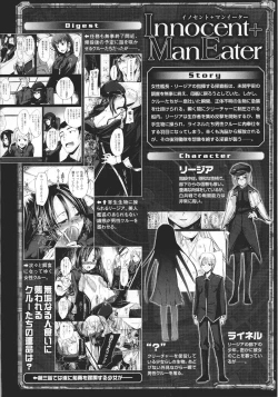 Page 82 of Slave Heroines Vol.16