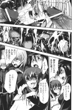 Page 87 of Slave Heroines Vol.16