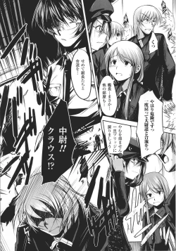 Page 90 of Slave Heroines Vol.16