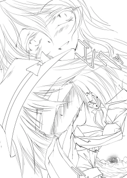 Page 20 of Tsukibito