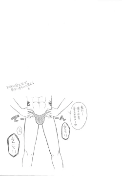 Page 22 of Cosplay Ecchi