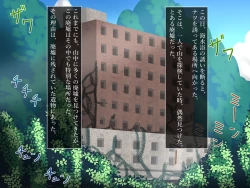 Page 7 of natsu no omoide