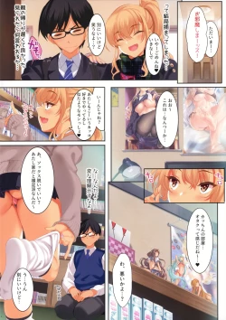 Page 6 of CL-orc 02 PAKO Friend