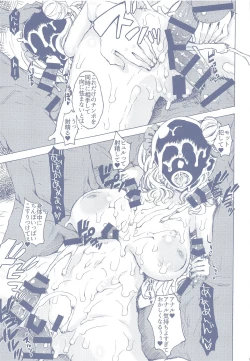 Page 30 of Ultra Super Anal Time