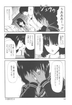 Page 141 of Himitsu Sentai Awaranger