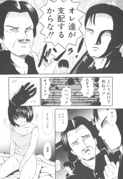 Page 29 of Himitsu Sentai Awaranger