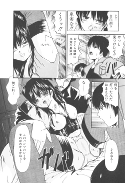 Page 35 of Himitsu Sentai Awaranger