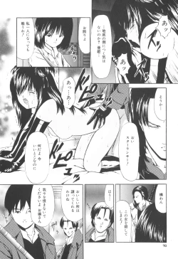 Page 69 of Himitsu Sentai Awaranger