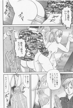 Page 140 of Haramasero!!